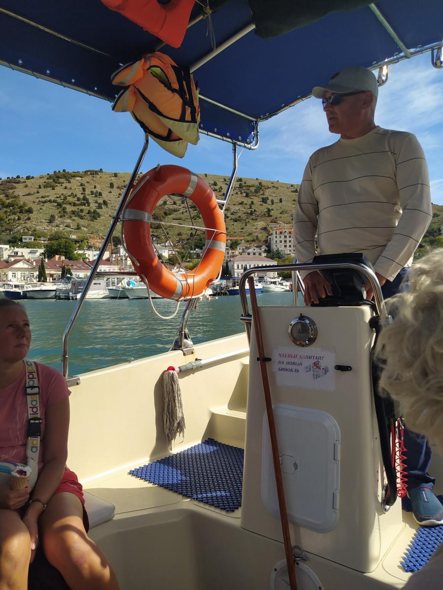 Следующая Click