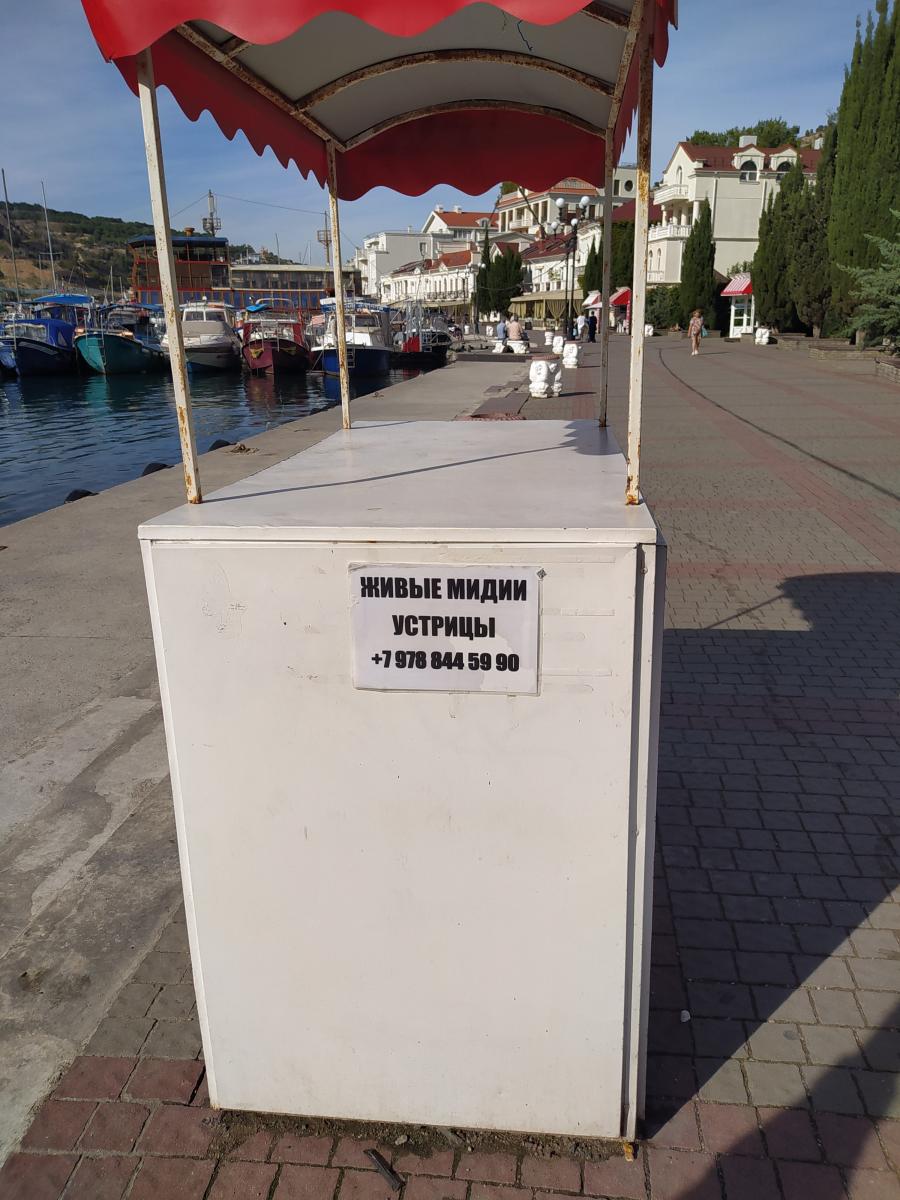 Следующая Click