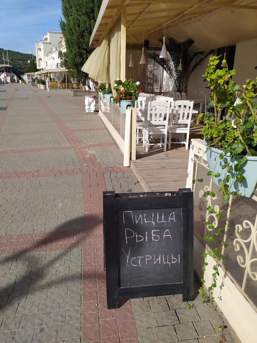 Следующая Click