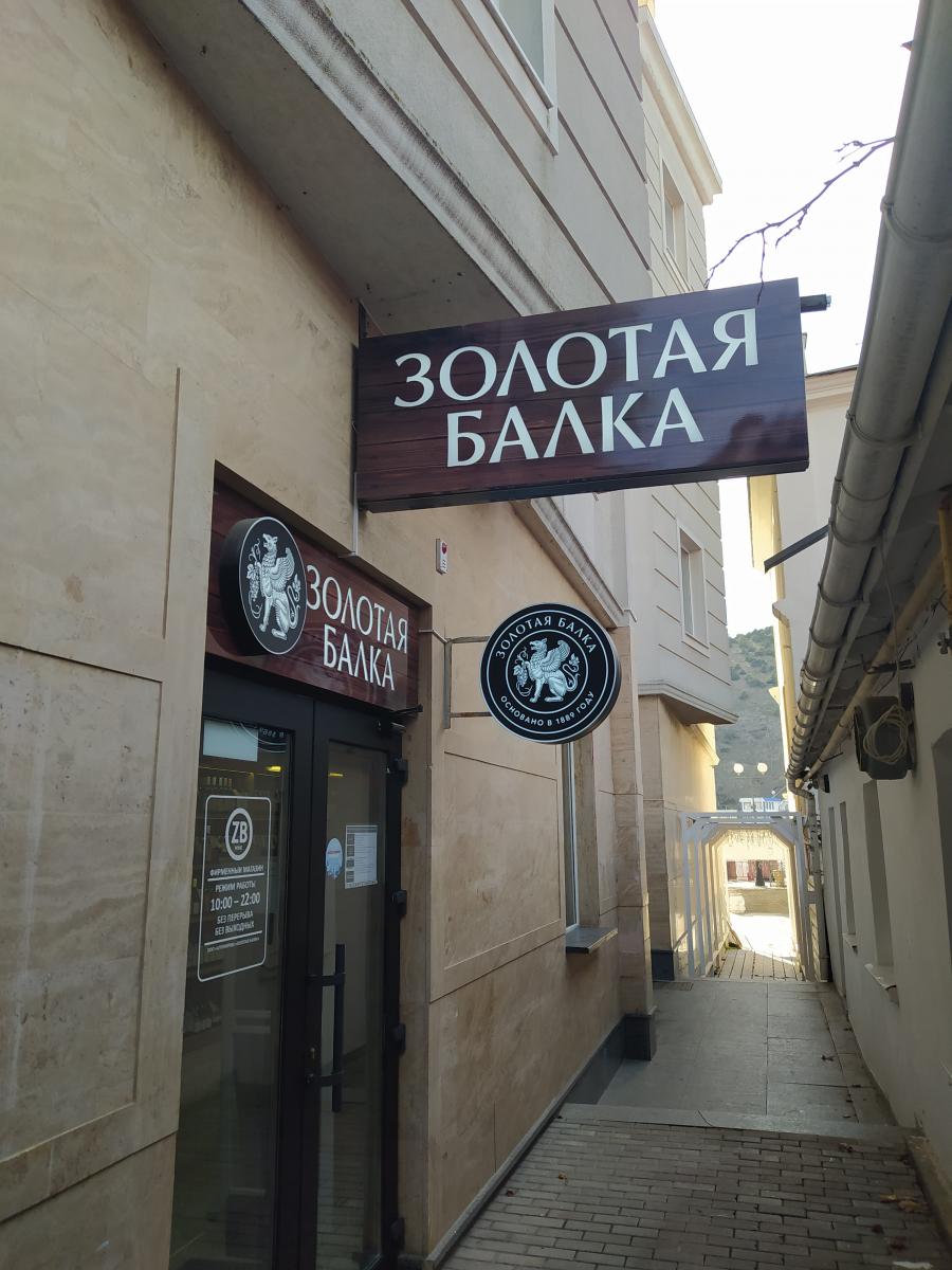 Следующая Click