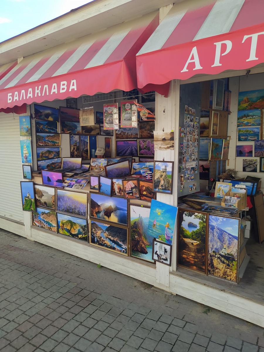 Следующая Click