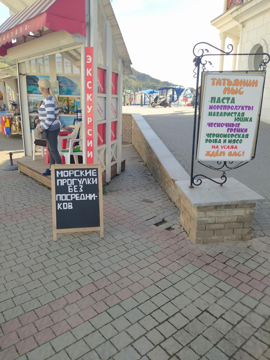 Следующая Click