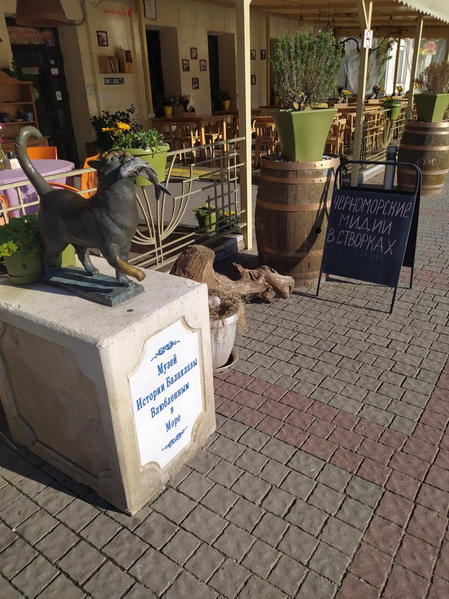 Следующая Click