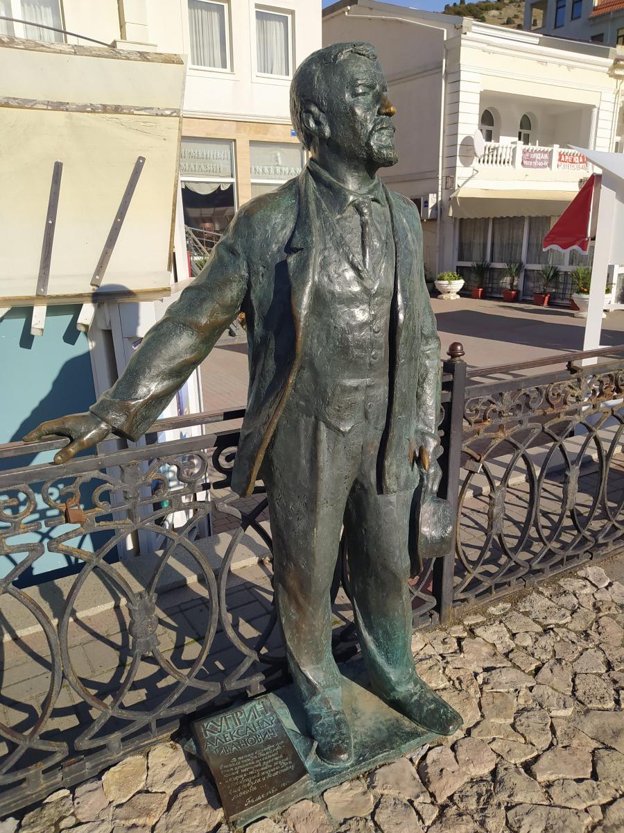 Следующая Click