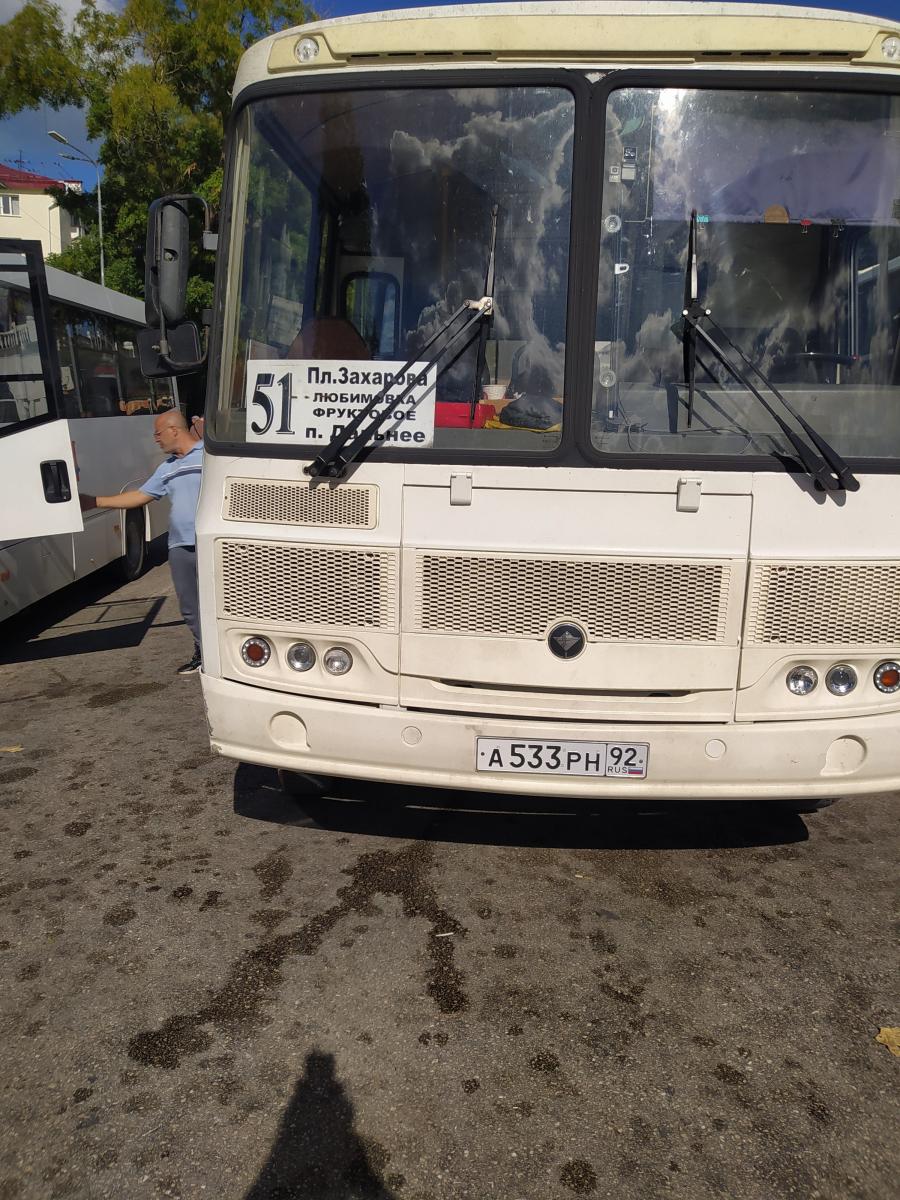 Следующая Click