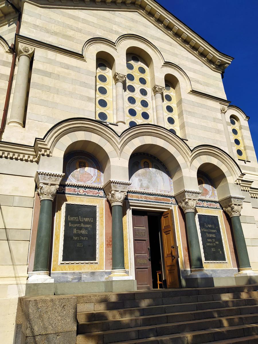 Следующая Click