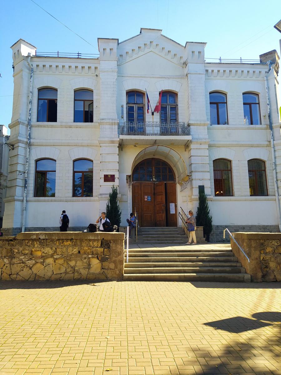 Следующая Click