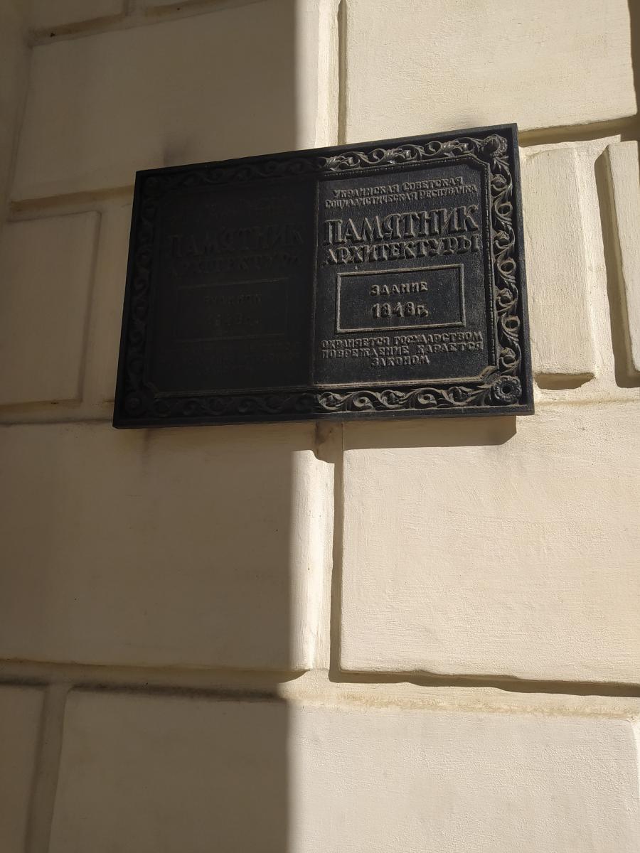 Следующая Click