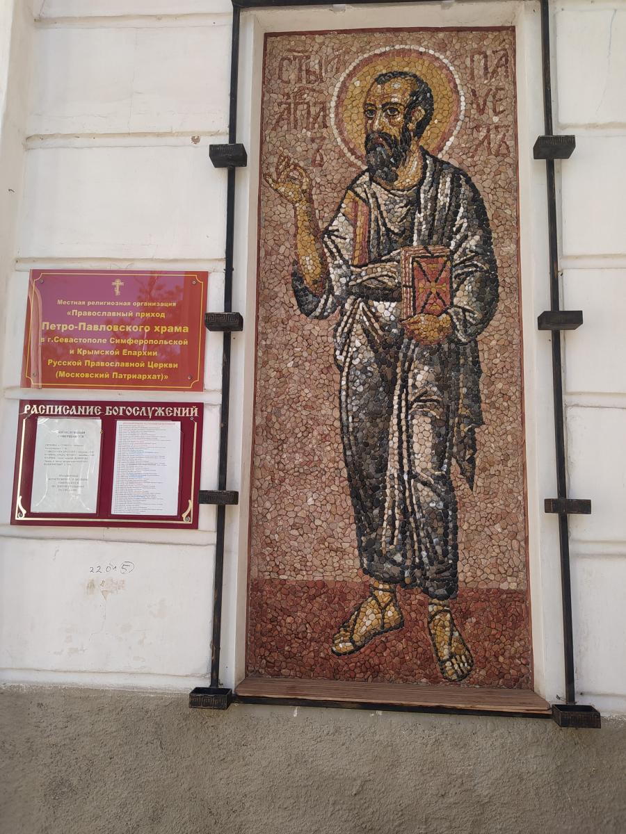 Следующая Click