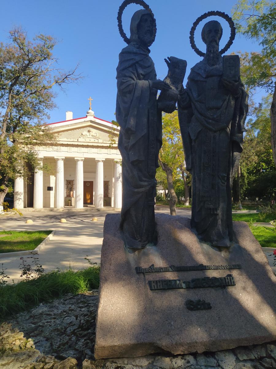 Следующая Click