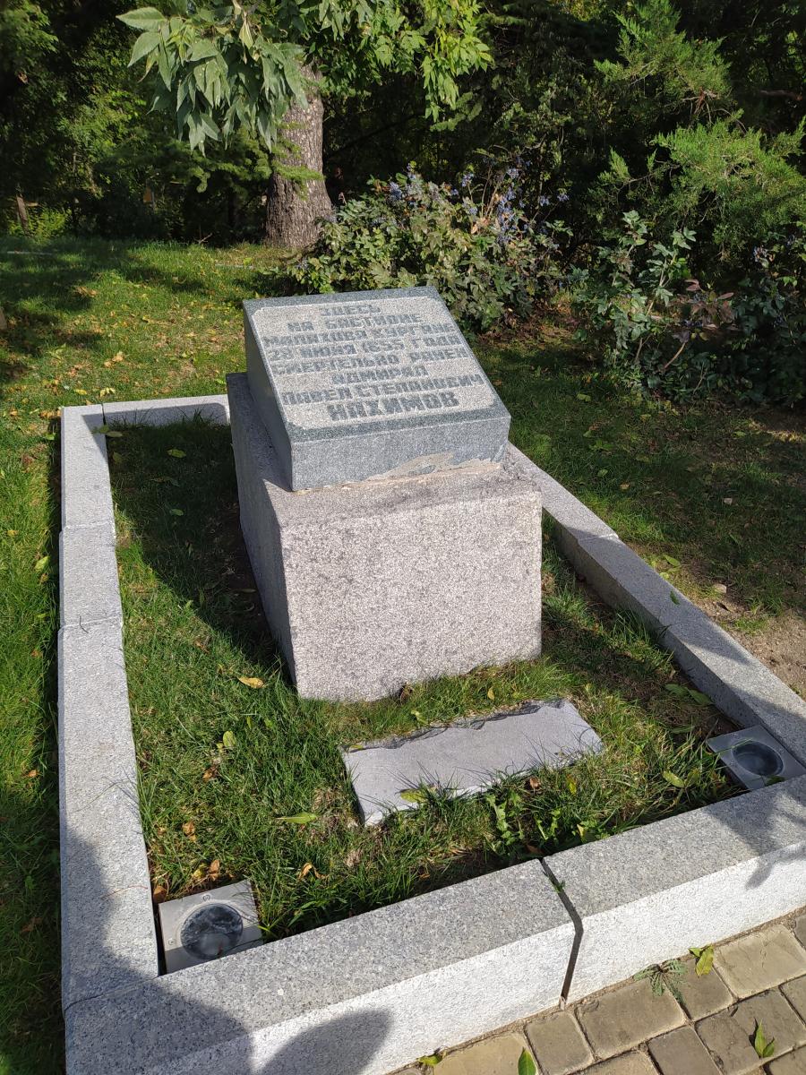 Следующая Click