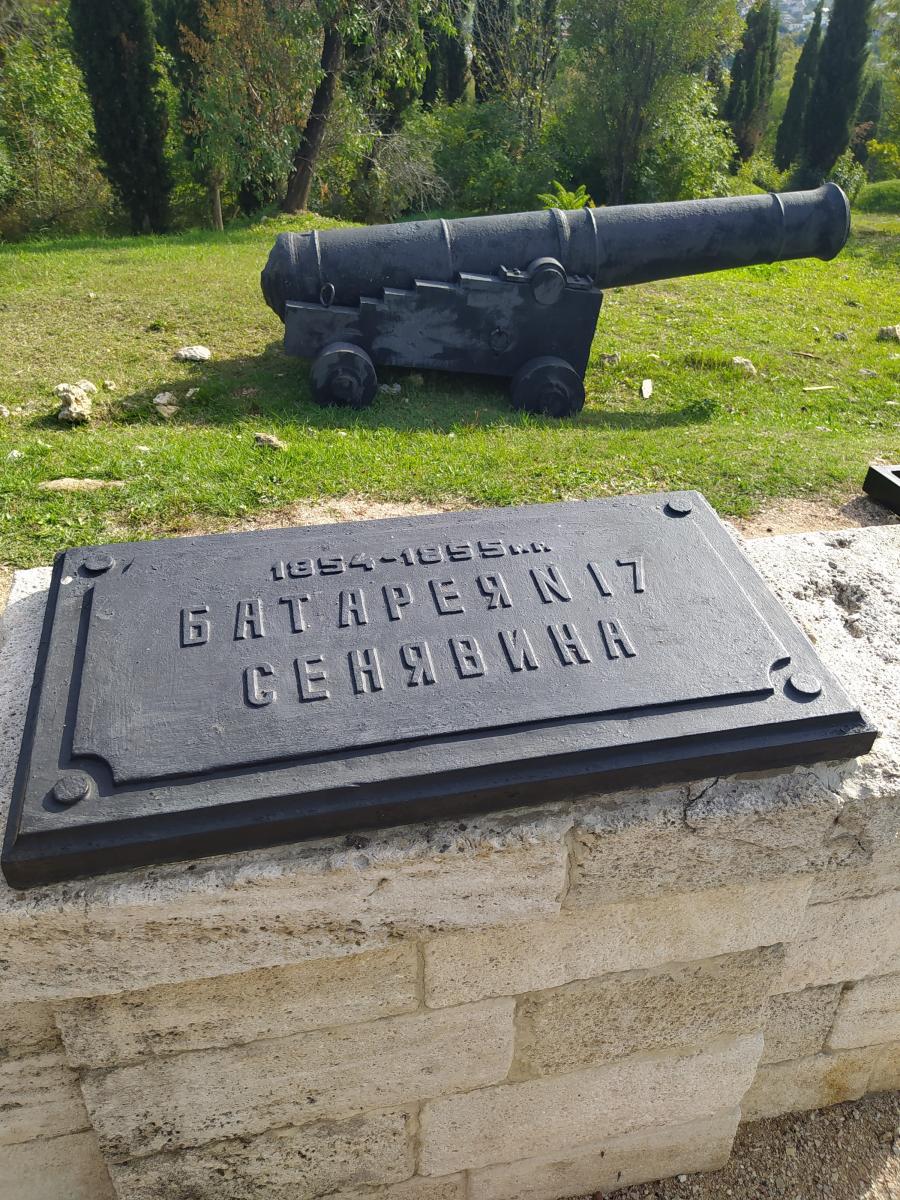 Следующая Click