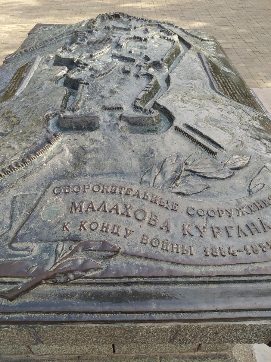 Следующая Click