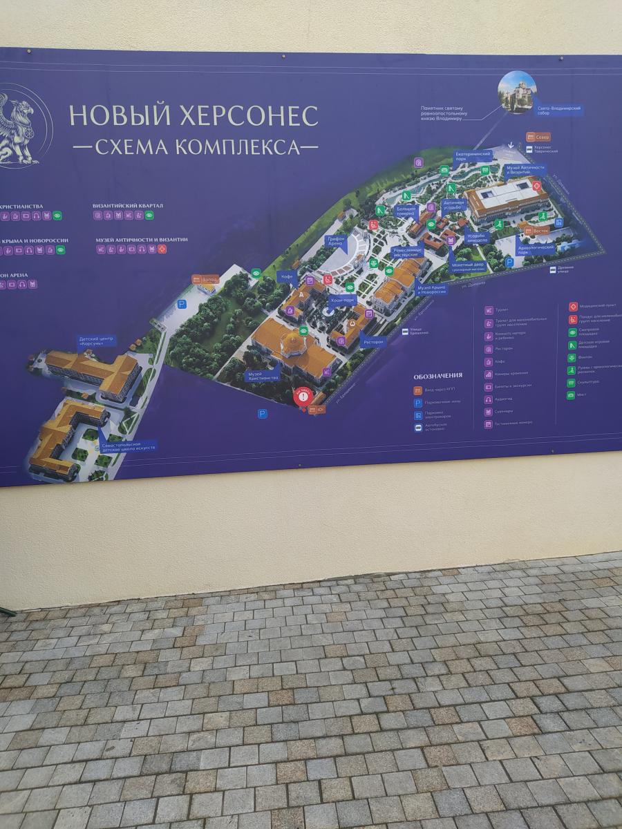 Следующая Click