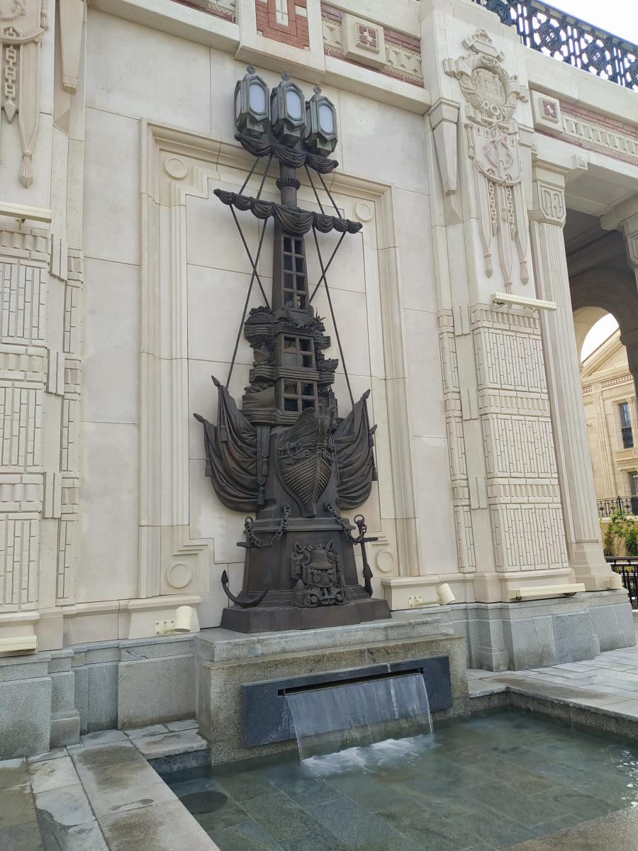 Следующая Click