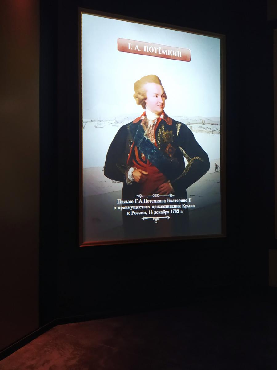 Следующая Click