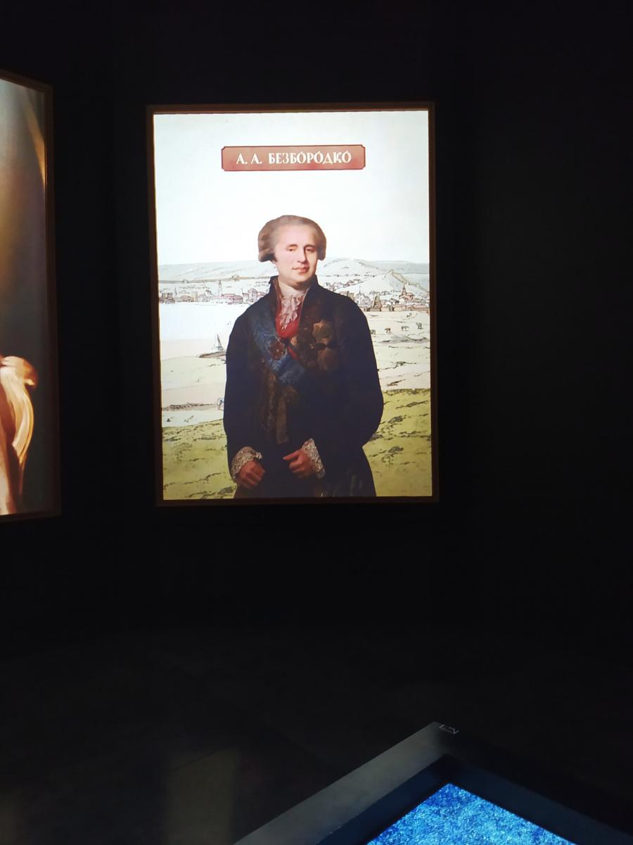 Следующая Click