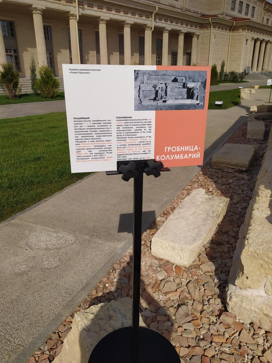 Следующая Click