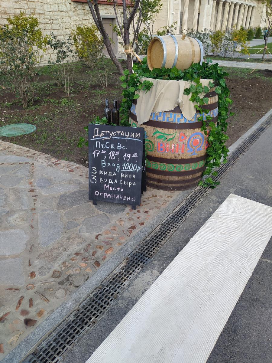 Следующая Click