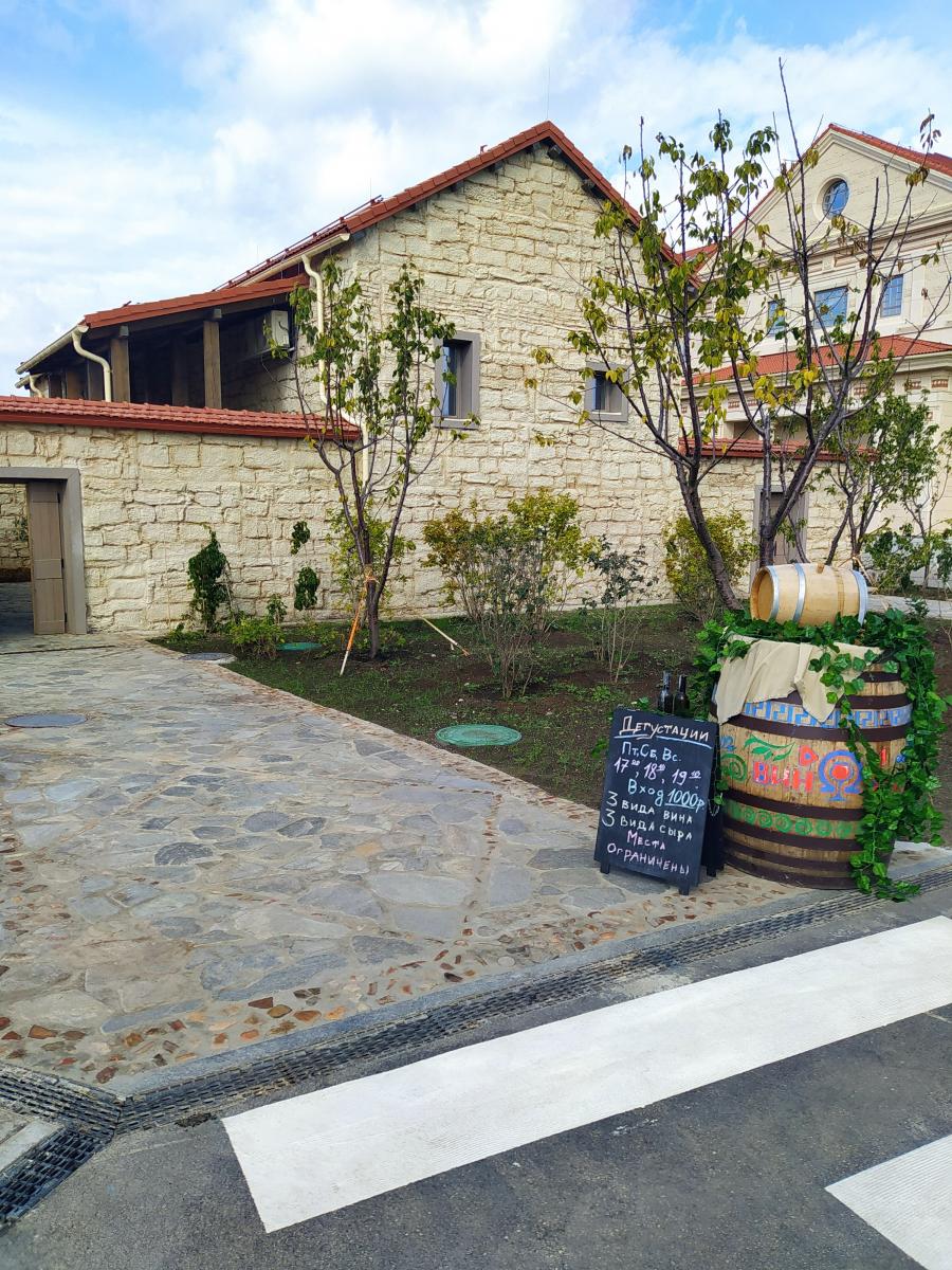 Следующая Click