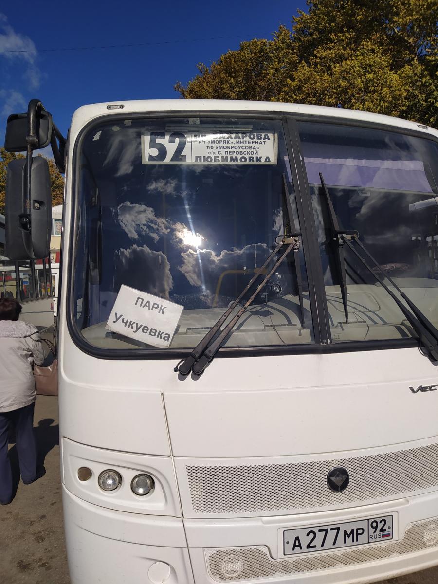 Следующая Click