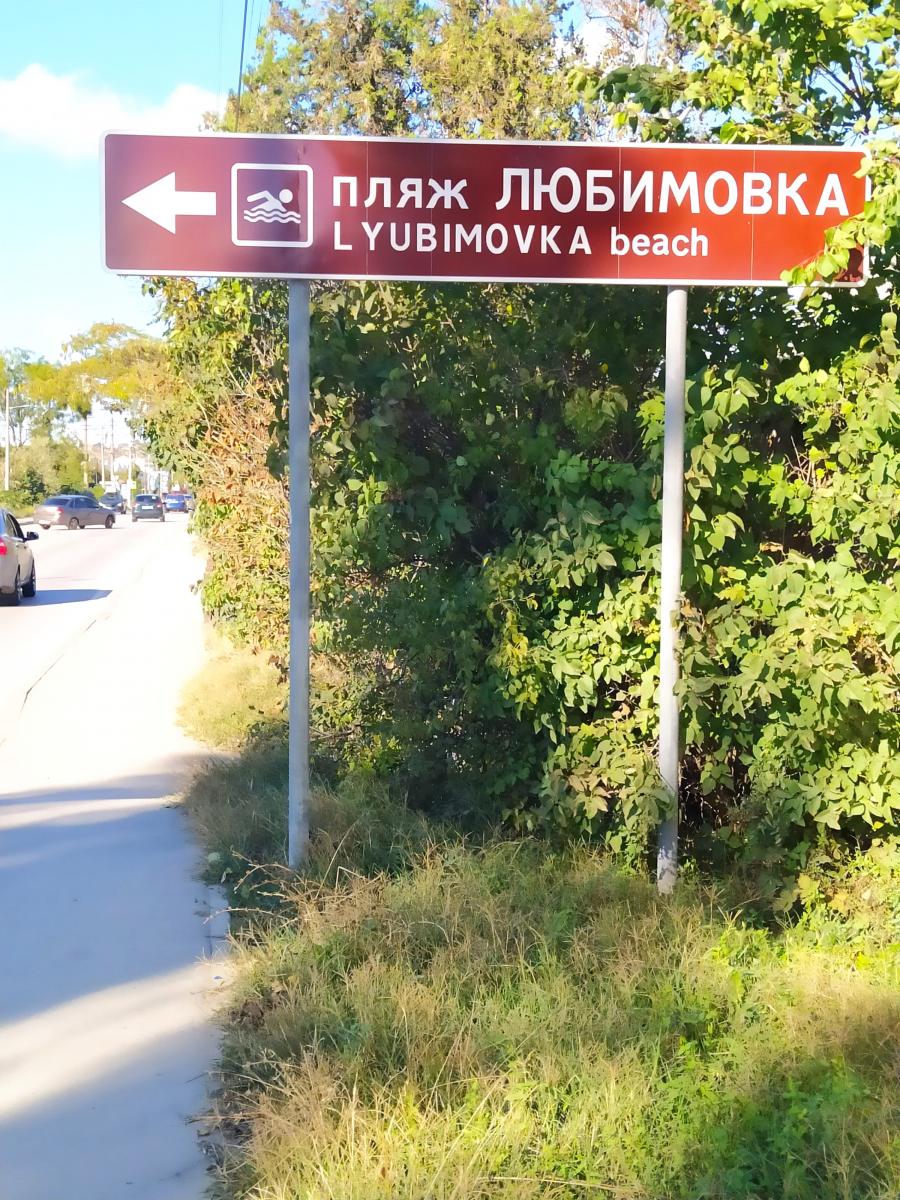 Следующая Click