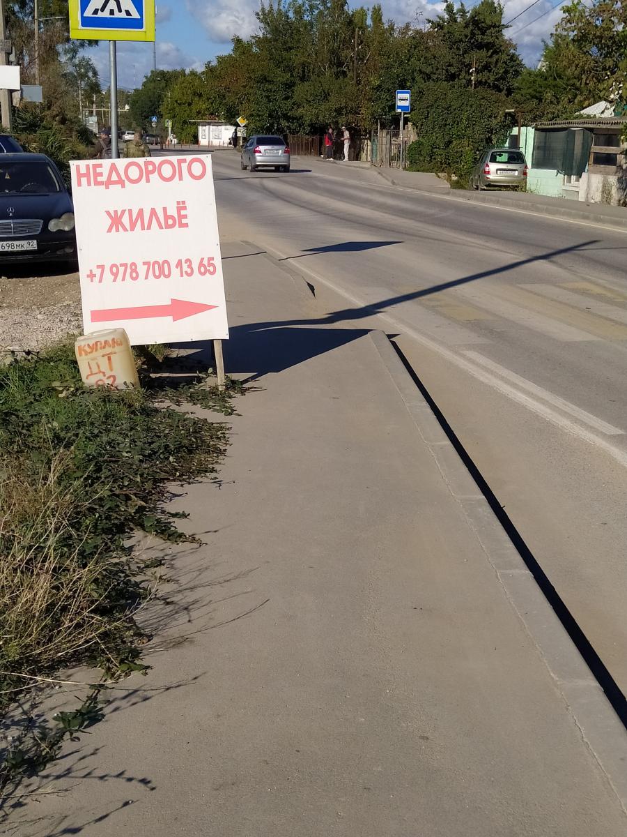 Следующая Click