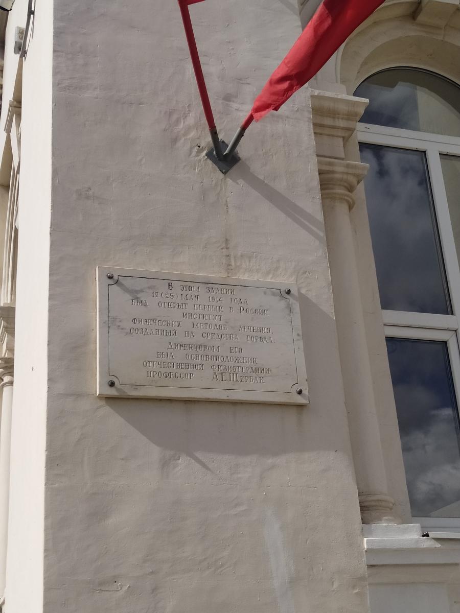 Следующая Click