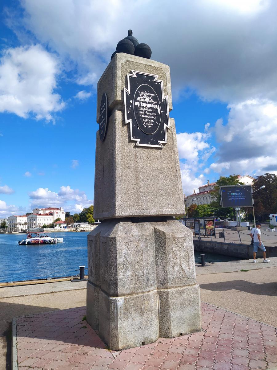 Следующая Click