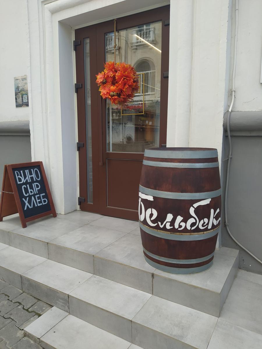 Следующая Click