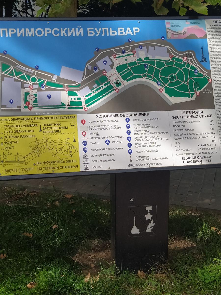 Следующая Click