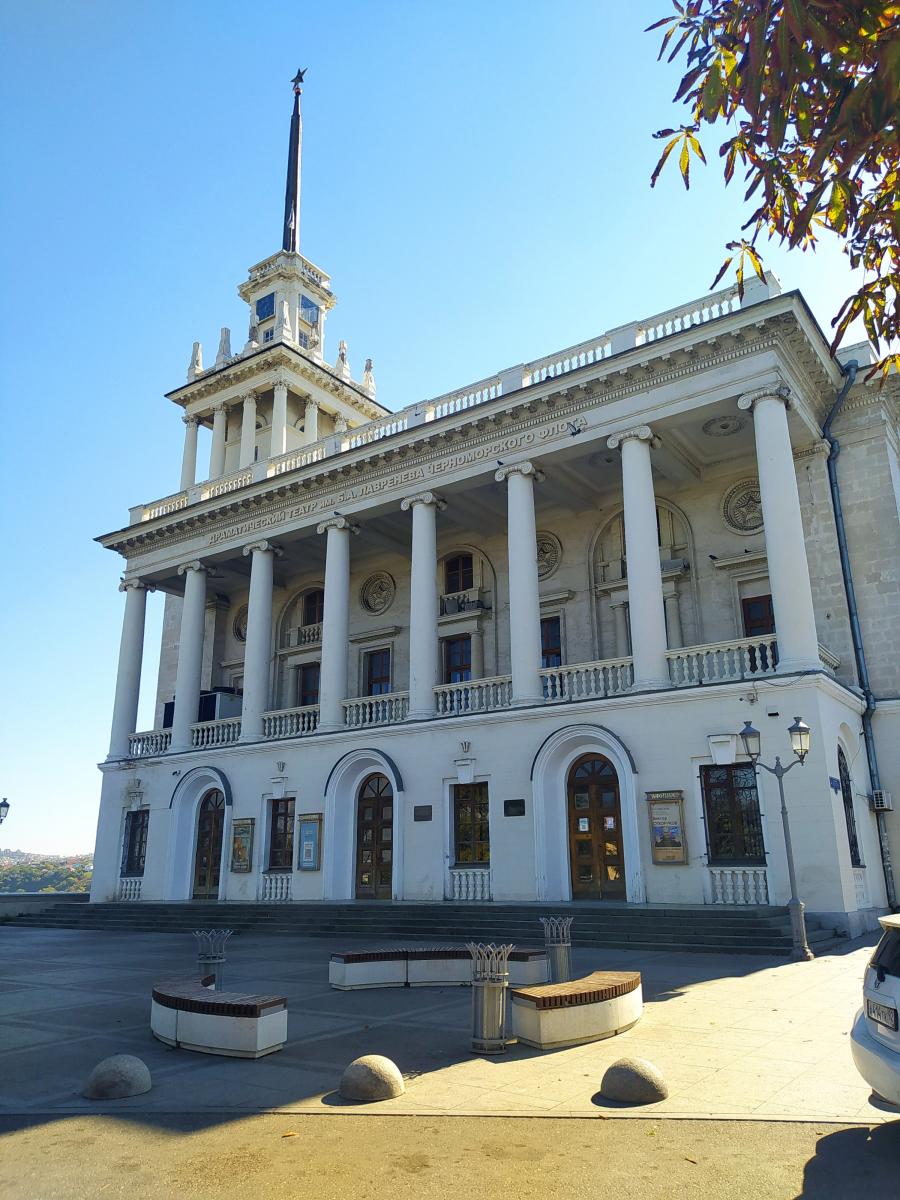 Следующая Click