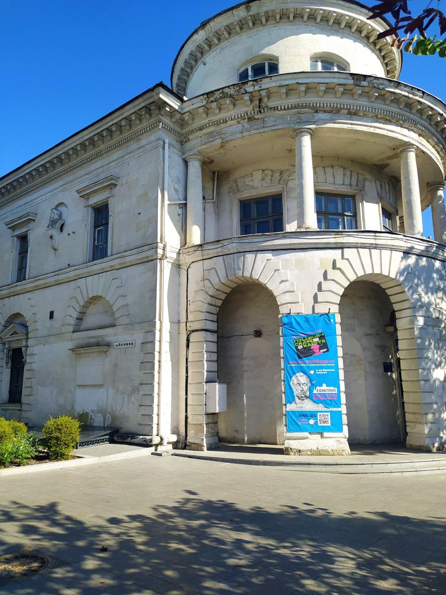 Следующая Click