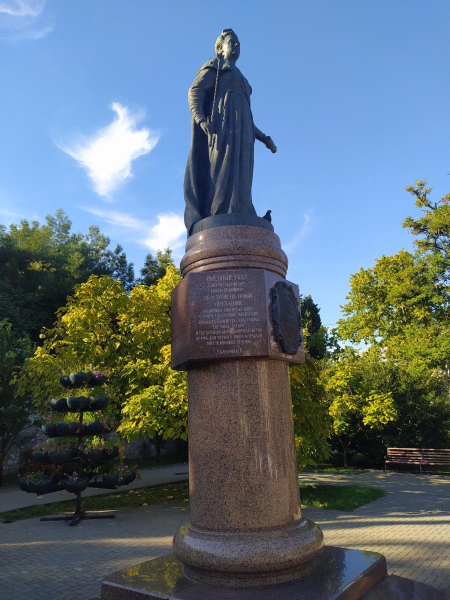 Следующая Click