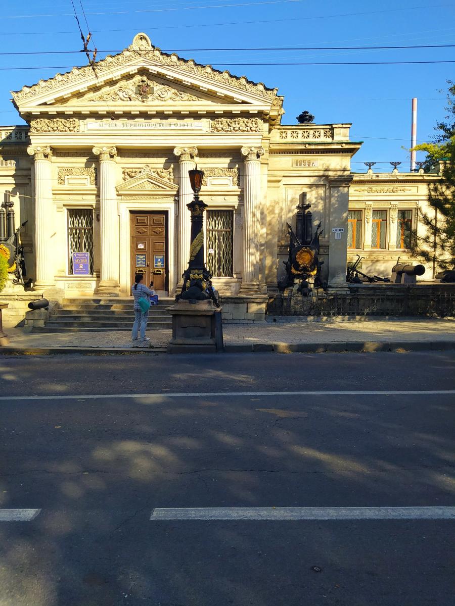 Следующая Click