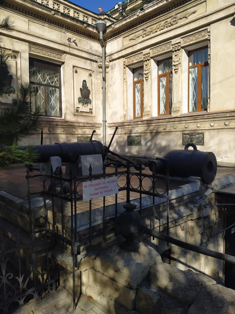 Следующая Click