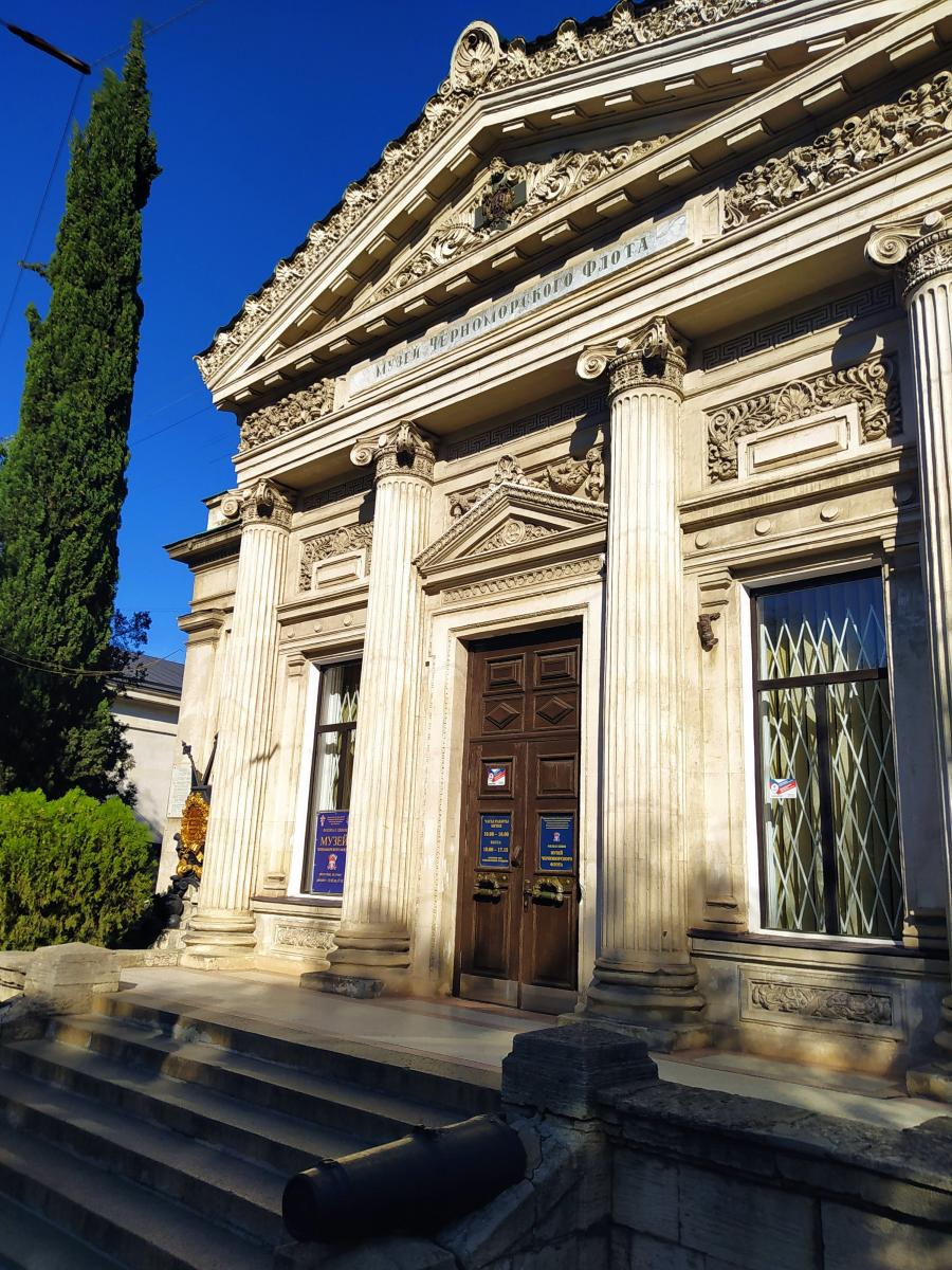 Следующая Click