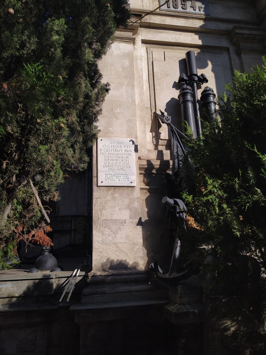 Следующая Click