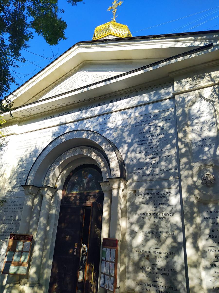 Следующая Click