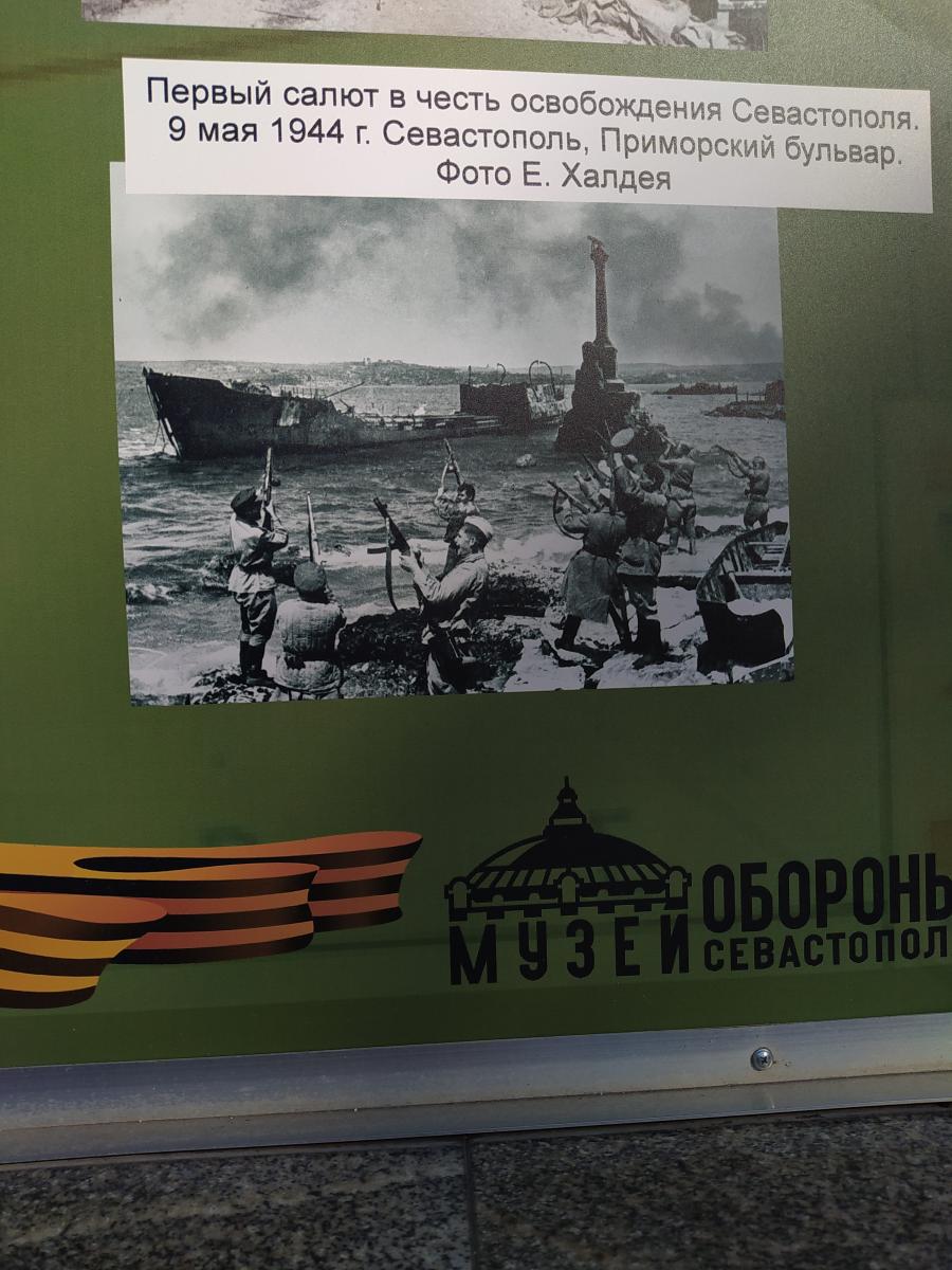 Следующая Click