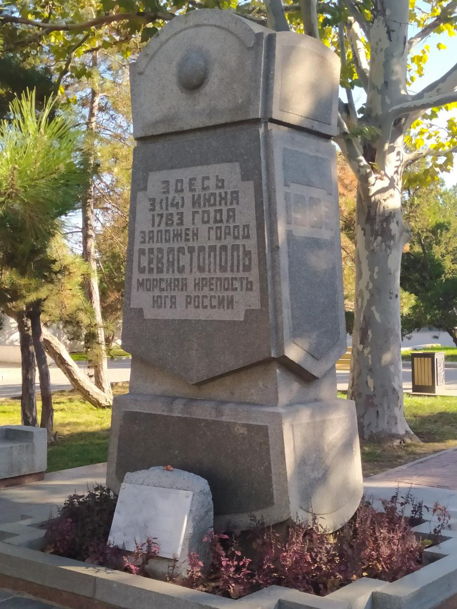 Следующая Click