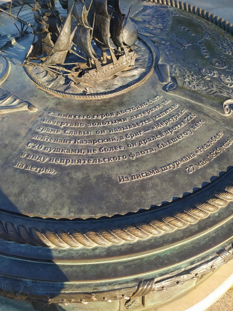 Следующая Click