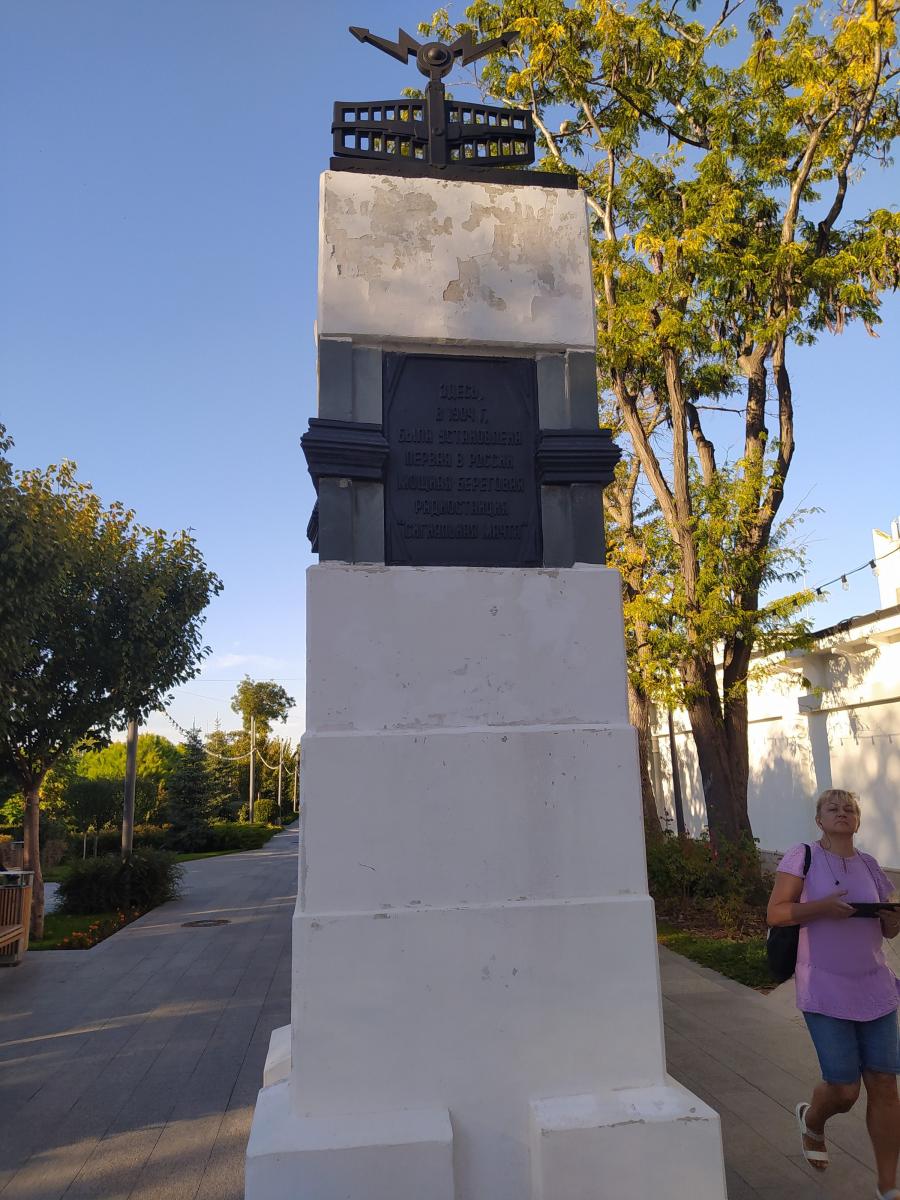 Следующая Click