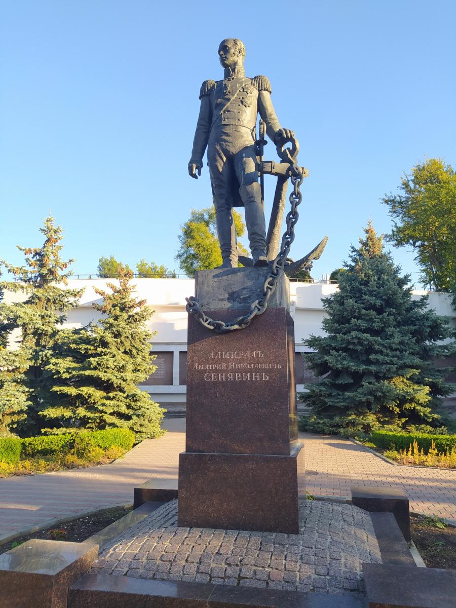 Следующая Click