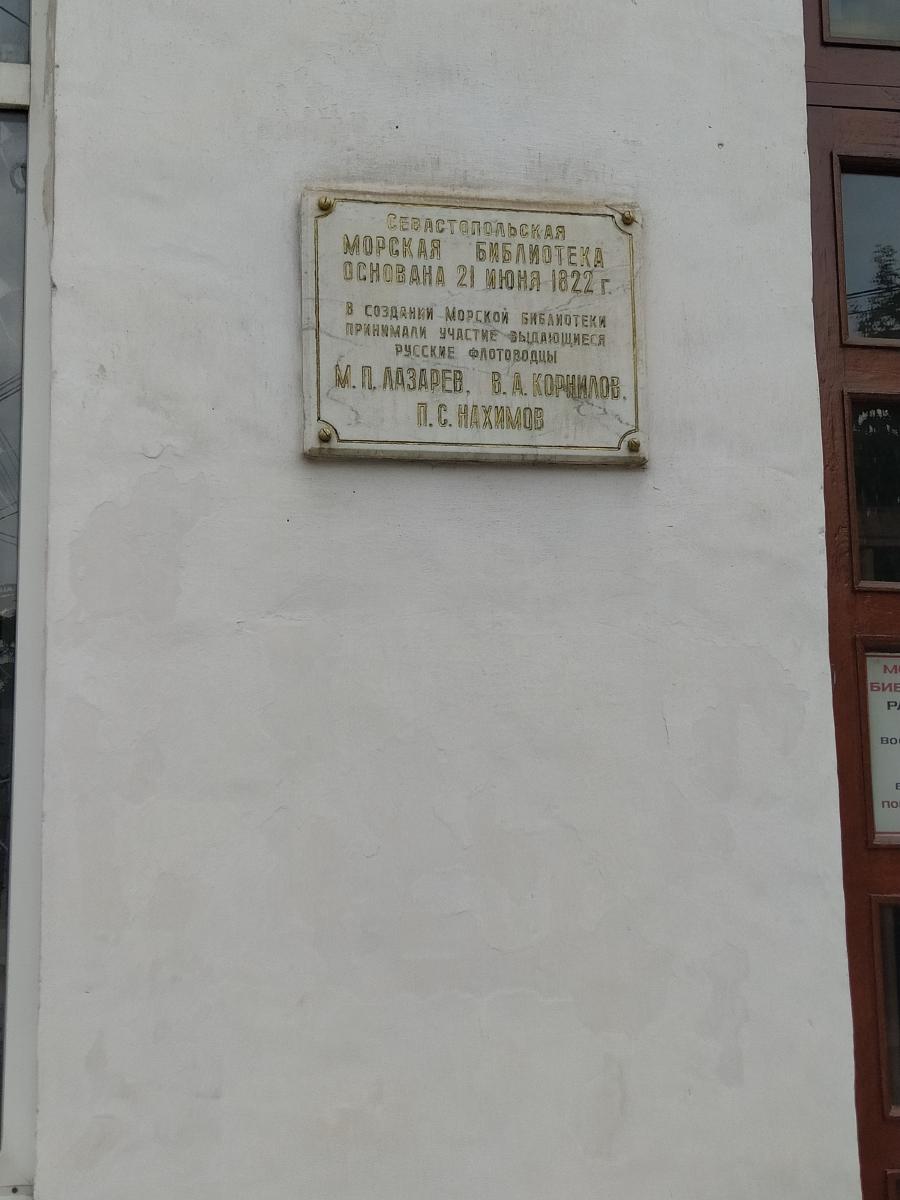 Следующая Click