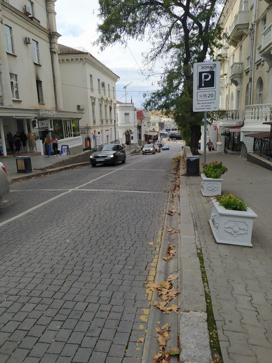 Следующая Click