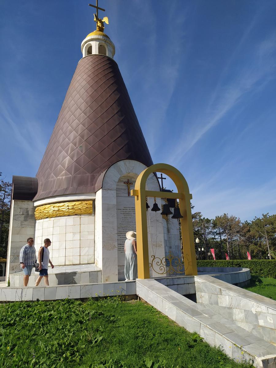 Следующая Click