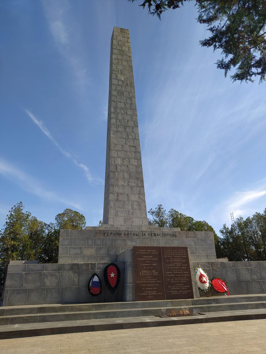 Следующая Click