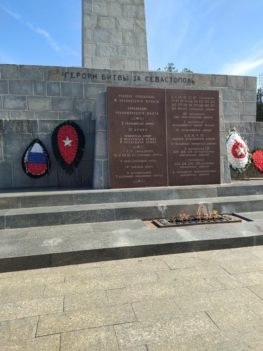 Следующая Click