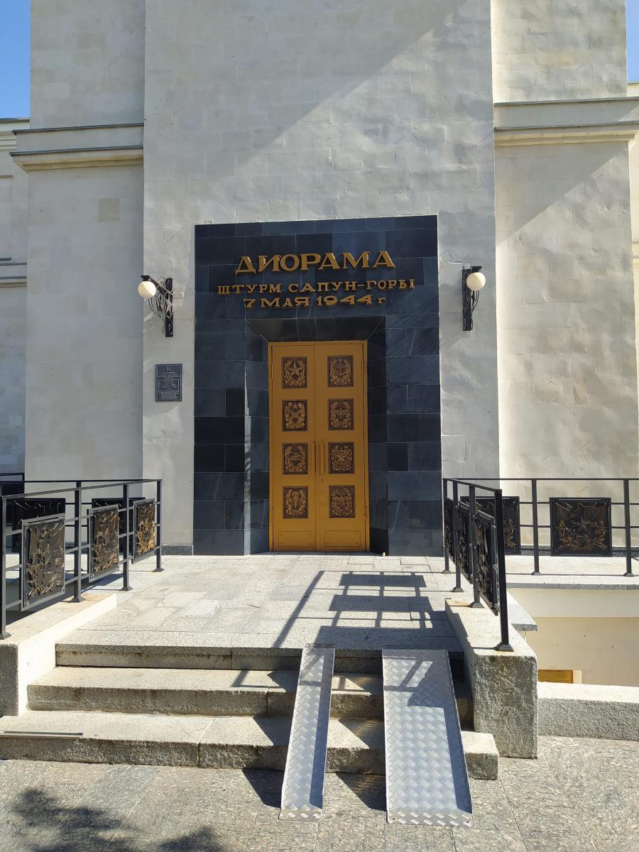 Следующая Click